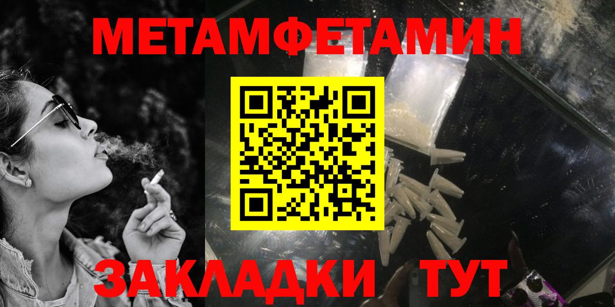Amphetamine  Вход с VPN  Анапа  Амфетамин 98%  Амфетамин 