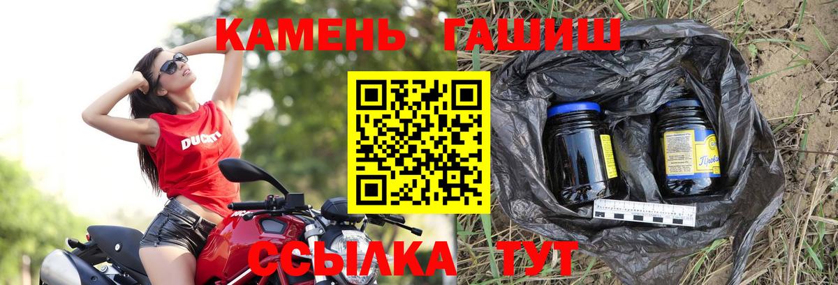 ГАШ индика сатива Анапа