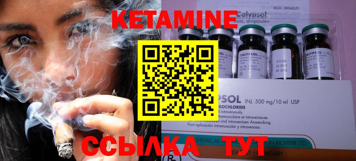 блэк спрут tor  Кетамин VHQ  Вход с VPN  Анапа 