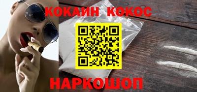 синтетический гашиш Кунгур