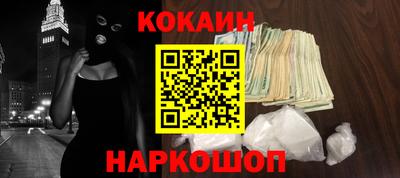 синтетический гашиш Кунгур