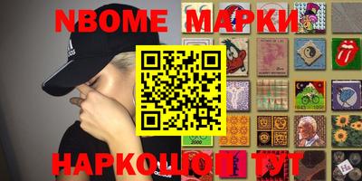 синтетический гашиш Кунгур