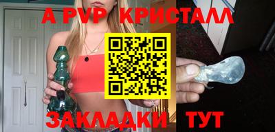 индика Кулебаки
