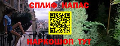 синтетический гашиш Кунгур