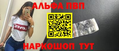 синтетический гашиш Кунгур