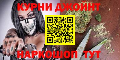 дистиллят марихуана Кумертау