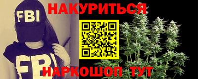 дистиллят марихуана Кумертау