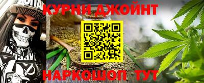 синтетический гашиш Кунгур