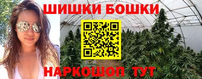 синтетический гашиш Кунгур