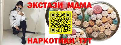 синтетический гашиш Кунгур
