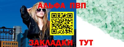 синтетический гашиш Кунгур