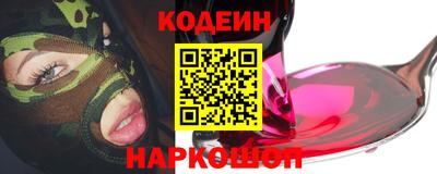 синтетический гашиш Кунгур