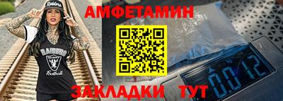 синтетический гашиш Кунгур