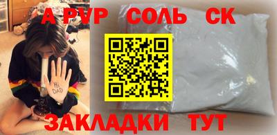 синтетический гашиш Кунгур