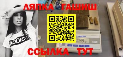 синтетический гашиш Кунгур