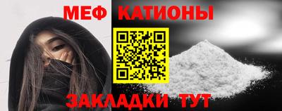 синтетический гашиш Кунгур