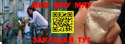 синтетический гашиш Кунгур
